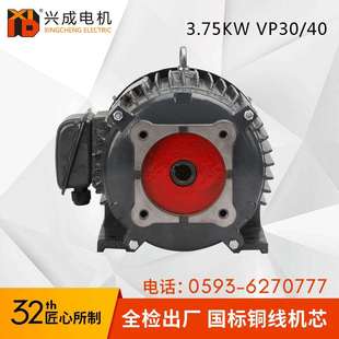 3.75KW配VP30 VP40叶片泵液压马达5HP 50HZ铜线YT112M 常规380V