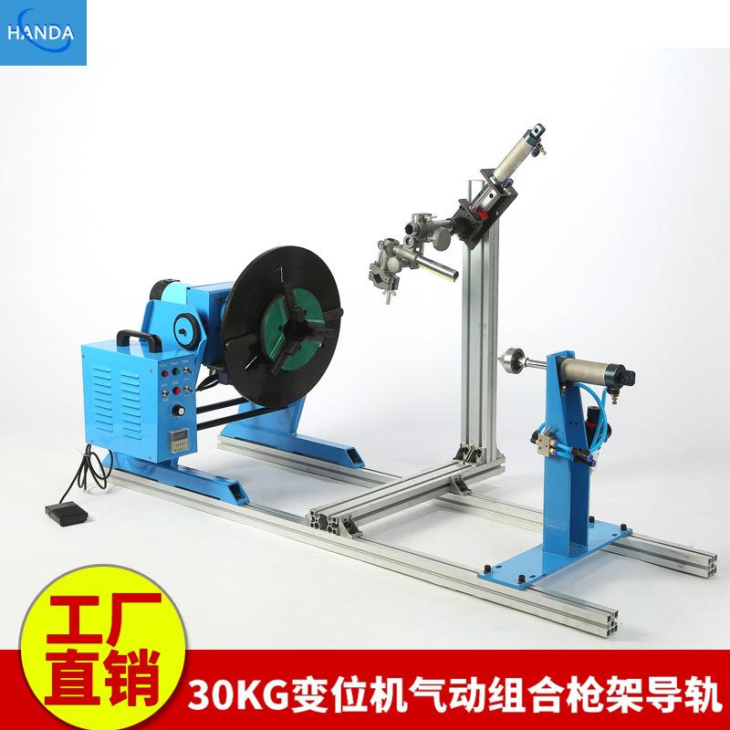 300公斤自动焊接变位机 数控焊接转台 小型自动焊接变位器