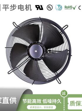 522x142mm带网罩冷库冷风机散热风扇