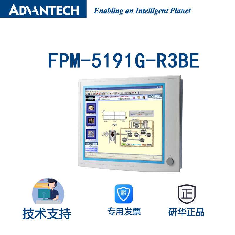 FPM-5191G-R3BE研华19英寸SXGA液晶显示屏工业监控,平板显示器
