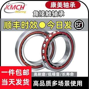 7201角接触轴承7202 7203 7205ACTA 7204 进口7200