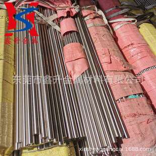 主营进口SUS630沉淀硬化不锈钢棒 630不锈钢棒 小直径630研磨棒