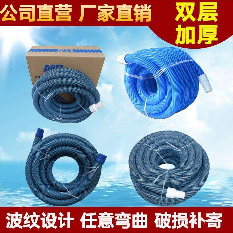 吸污管自浮15单色加厚喉20AB吸尘软管30寸10泳池寸双层米2捞叶网