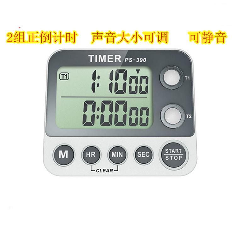 追日PS-390电子定时器 秒表 静音计时器 厨房提醒器双屏两组计时