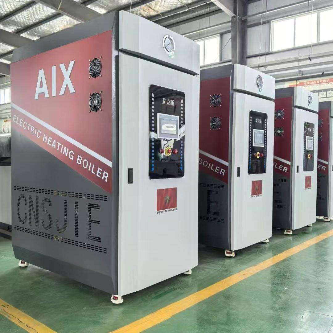 电阻电磁热水锅炉工业供暖热水炉养殖厂屠宰厂专用洗浴专用