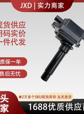 .跨境厂价点火线圈 UF253/T UF133 0K24718100A 0K2A318100A