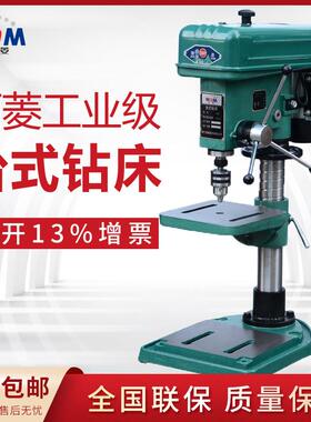 热销西菱增产Z516-1A工业台钻Z520/Z525台式钻床现货钻孔
