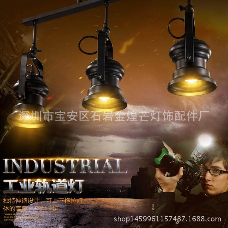loft创意吊灯工业风吸顶灯客厅餐厅无主灯三头 吧台LED射灯具,电子元器件市场,其它元器件,淘宝优惠券,粉丝福利购,淘宝优惠卷