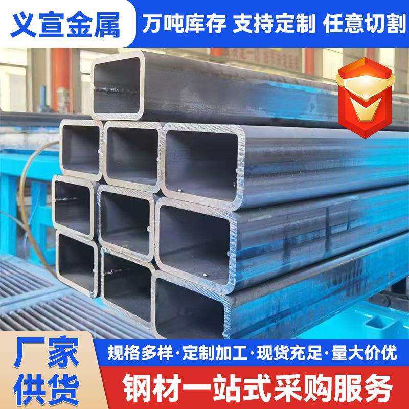 江苏无缝方管厂 Q355B无缝方管 低合金材料耐磨性好,电子元器件市场,其它元器件,淘宝优惠券,粉丝福利购,淘宝优惠卷