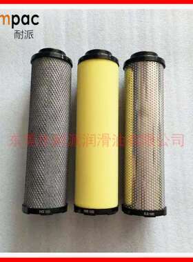替代好滤旺精密滤芯EMS1000 ELS1000 EKS1000 EDS1000滤芯