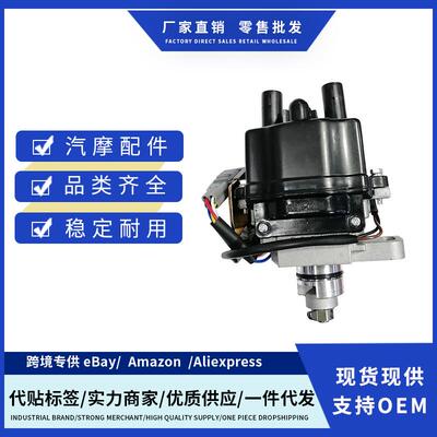 点火分配器 19020-15180 分电器 适用TOYOTA COROLLA 1.6L 1.8L