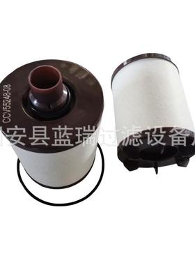 曲轴箱滤芯CCV55248-08油水分离器滤芯