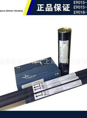 伯乐 蒂森Thermanit 690镍基焊丝ERNiCrFe -7镍基合金焊丝1.0mm