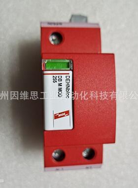 德国DEHN盾牌浪涌保护器961146 DBM 1 CI 440 FM原装电源保护器