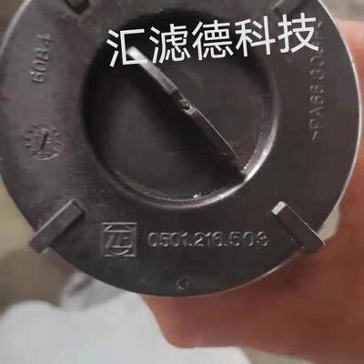 0501.325.886 0501.216.503 0501325886 0501216503 液压油滤芯