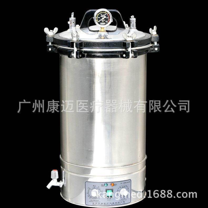 供应 多功能不锈钢消毒锅 灭菌消毒锅 24L不锈钢消毒锅
