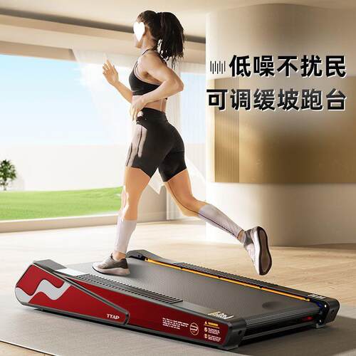 走步机跑步机家用款小型可折叠超静音室内家庭健身器材平板可