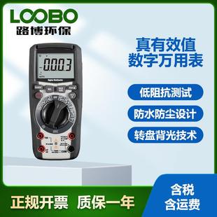 全自动量程万用表 965 工业级真有效值万用表 电压电流测量DT