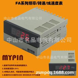 供应48H*96W数显米速显示仪表FA系列 数显线速度表 线速表