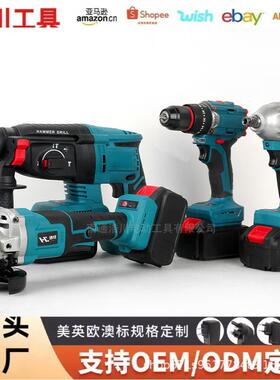 电动工具套装四件套锂电工具套装电动工具一整套锂电套装festool