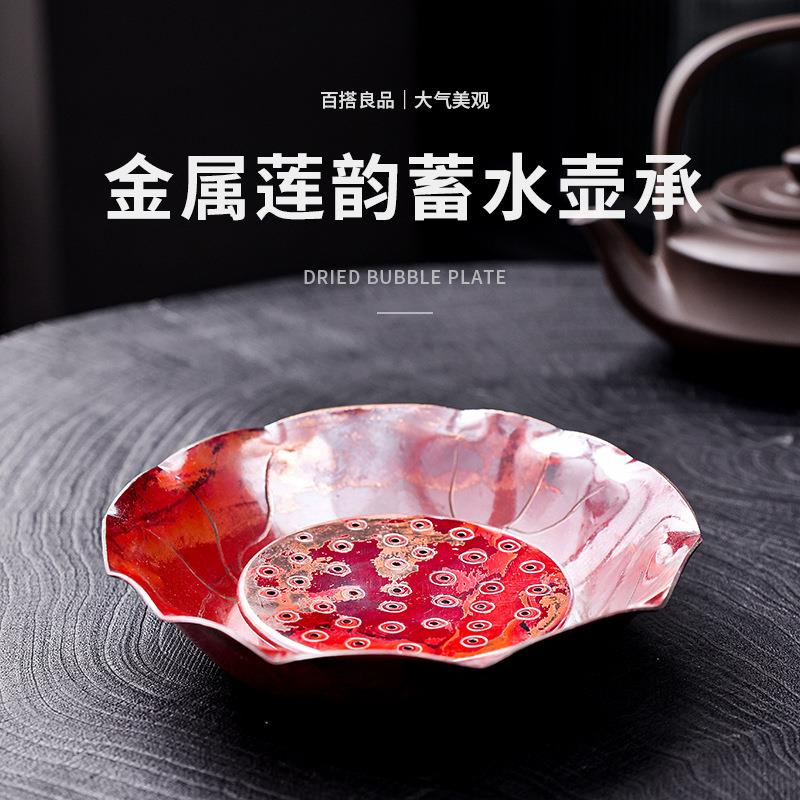 高端手工复古紫铜壶承紫砂壶托养壶托盘中式纯铜储水茶盘干泡台