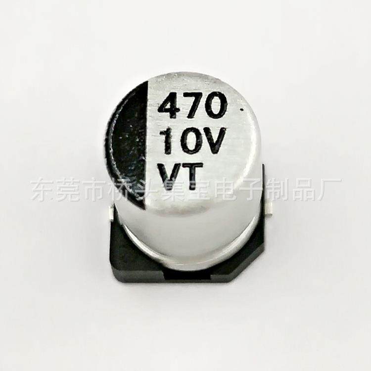 10V470UF贴片电解电容 470uF/10贴片铝电解电容6.3*7.7生产厂家,电子元器件市场,其它元器件,淘宝优惠券,粉丝福利购,淘宝优惠卷