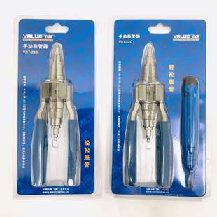 涨管器铜铝管杯口膨胀扩孔器扩口器6 22C胀管器 22mm 22B 飞越VST