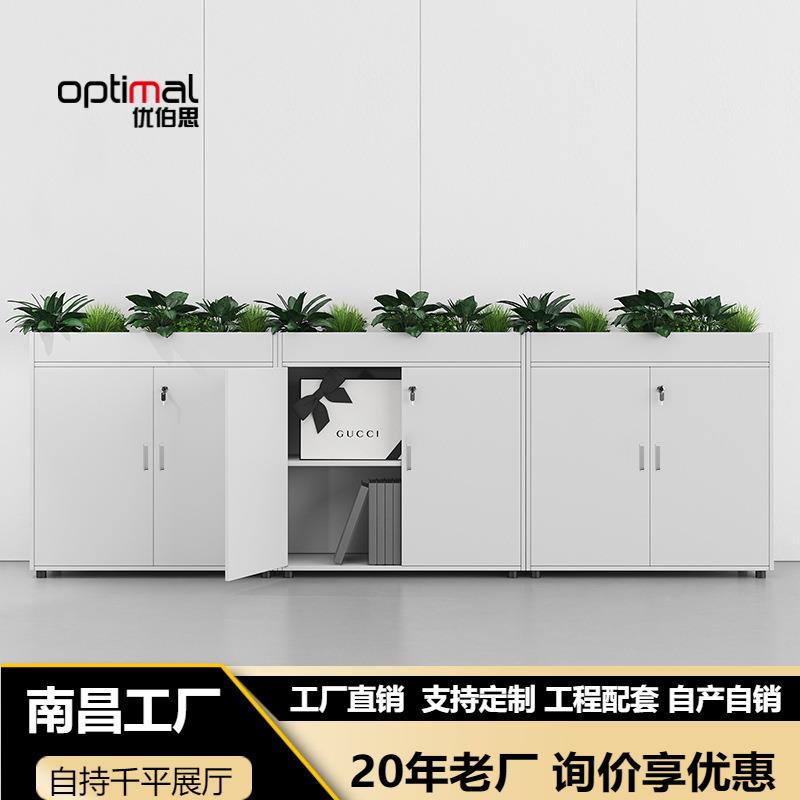 写字楼办公室花槽柜白色背景隔断矮柜文件柜储物柜创意花柜资料柜