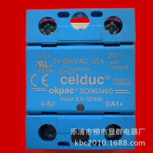 赛德CELDUC固态继电器SO963460