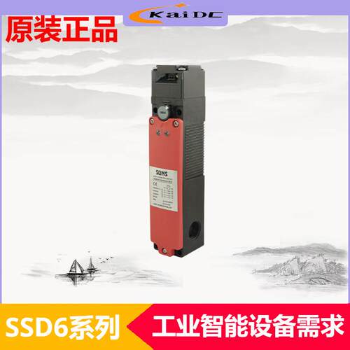 SSD6191-SL13A-U-24-C KaiDC三实安全门开关设备机械安全门锁电磁