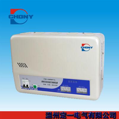 TM系列壁挂式超低压全自动交流稳压器TM-10000VA 10000w