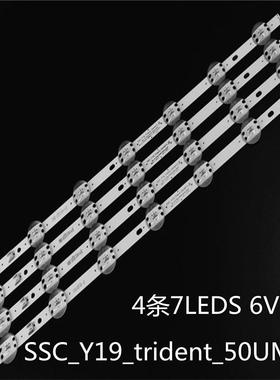 适LG50UM7360 50UN7310 50UM751C 50UN7310PSC 50UM73 50UM7500灯