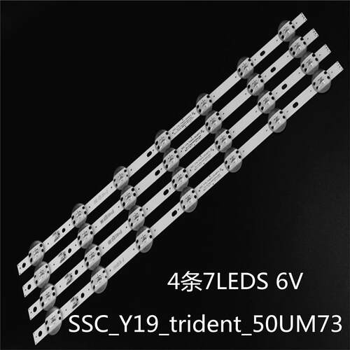适LG50UM7360 50UN7310 50UM751C 50UN7310PSC 50UM73 50UM7500灯