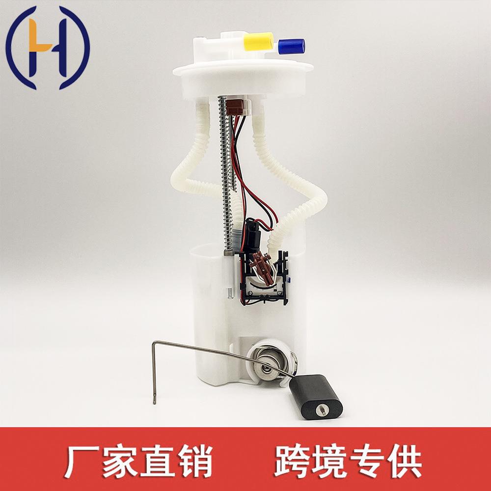 1123100XSZ08A 适用于长城GWM H2 1.5T燃油泵总成 1123100XSZ08A