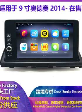 适用于款本田9寸安卓导航Carpl
