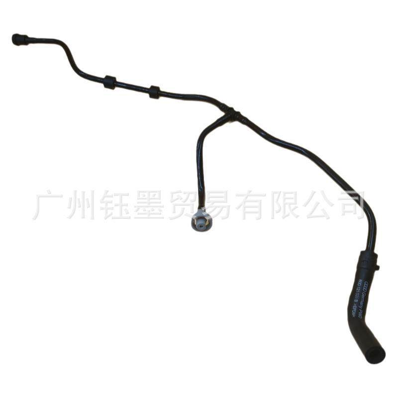 适用奥迪Q5L水壶管80D121081D奥迪Q5L水壶管80D121081D