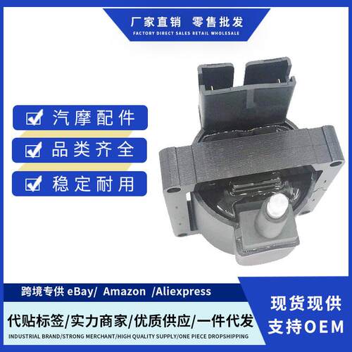 厂价F32Z12029AF5ZZ12029AF7PZ12029AA点火线适用福特FORD跨境