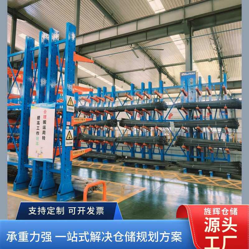 组合式悬臂货架  加厚钢板 定制承重  多层可调节 汽车配件管材架图片