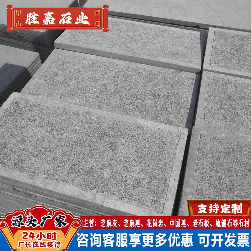 定制山东青石板錾道面石材庭院工程景区仿古防滑铺路青石条踏步石