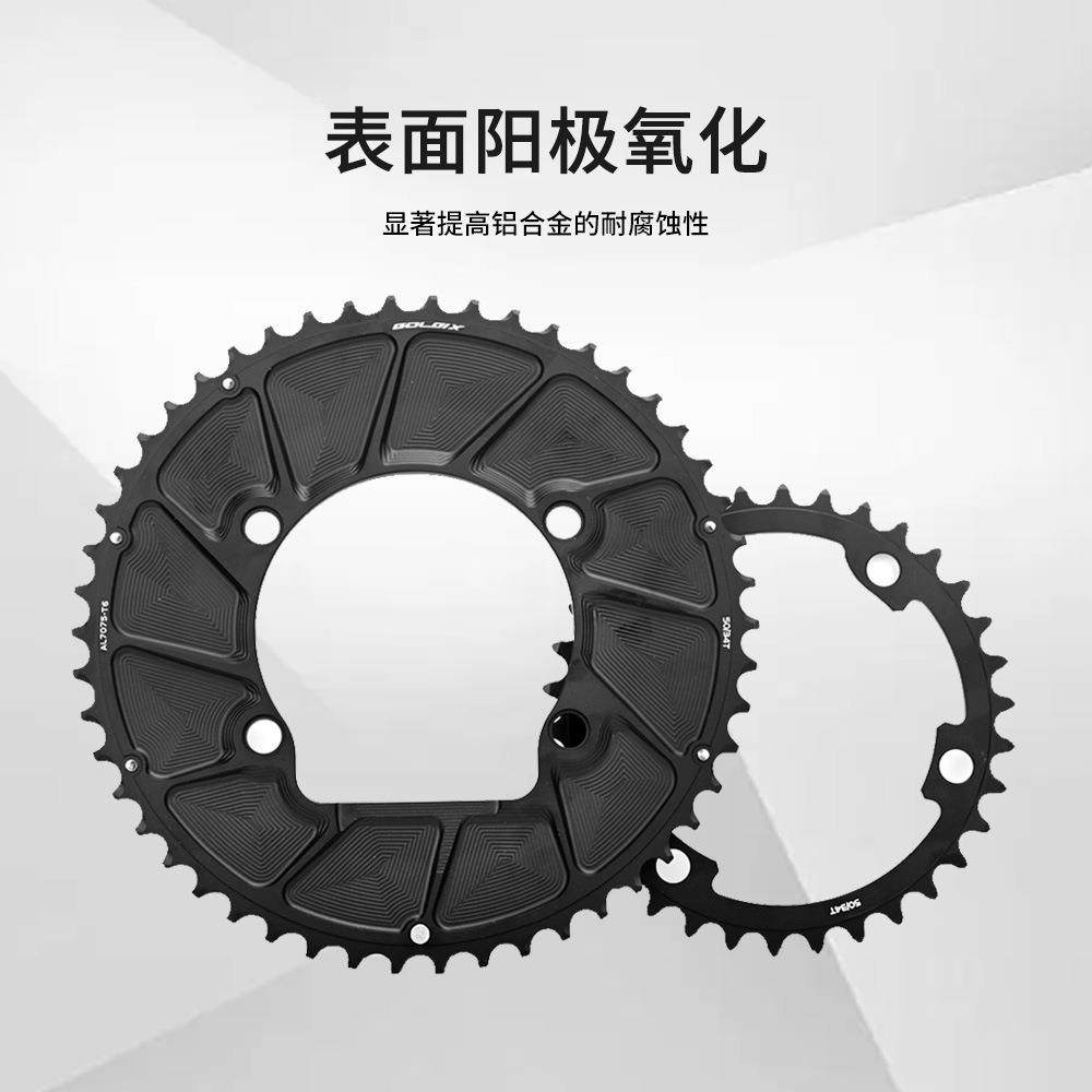 GOLDIX公路自行车CNC变速双盘8100/9100四爪牙盘110BCD正负齿盘片