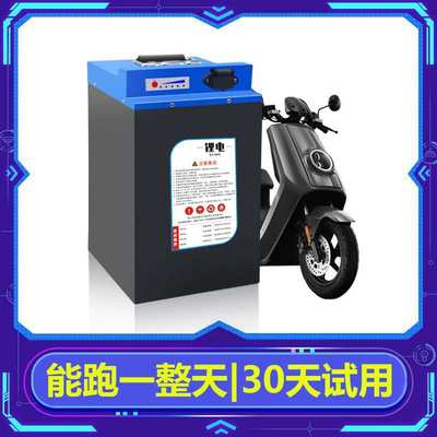 电动车锂电池48v60v72v大容量外卖电摩专用500公里快递三轮车电瓶