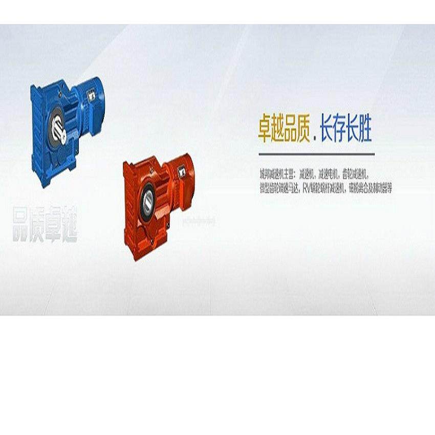 洛阳K系列锥齿轮减速电机KA77-45.16-YVP3-4P-M1，KF57-Y2.2-24.5