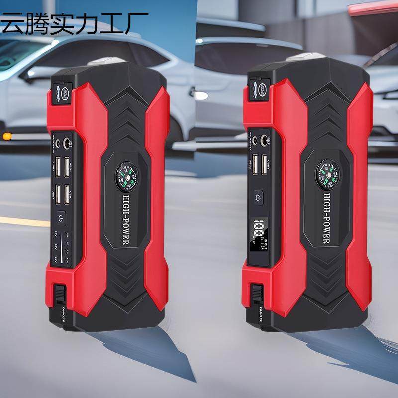 汽车应急启动电源12v强启搭电神器新款跨境爆款jumpstarter