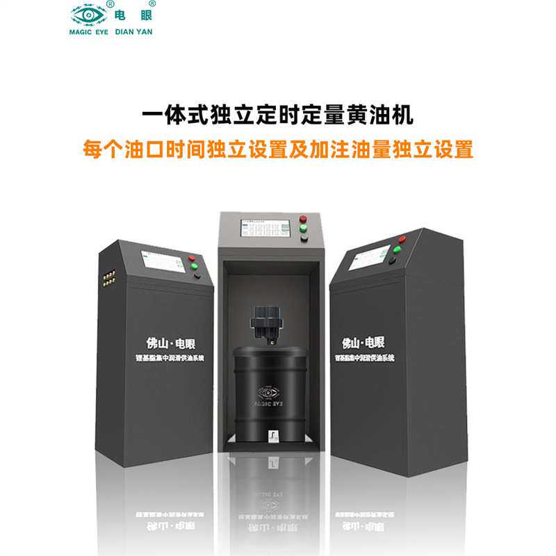 工厂矿机码头吊车发电站锂基脂定时定量改造润滑系统挖掘机货车