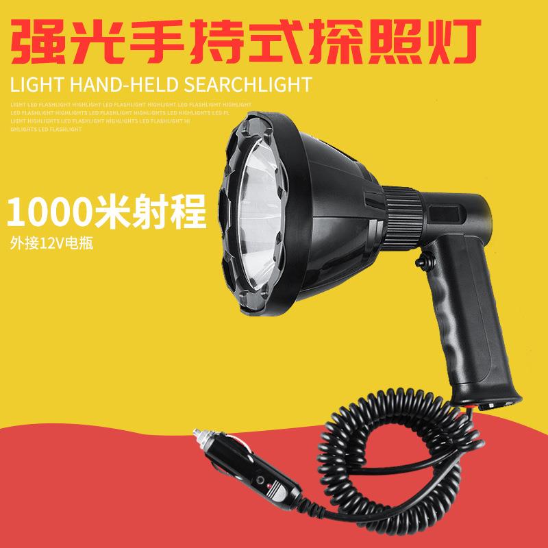 俱竞阳12V强光30W手持式LED手电筒灯车载电瓶灯巡逻灯