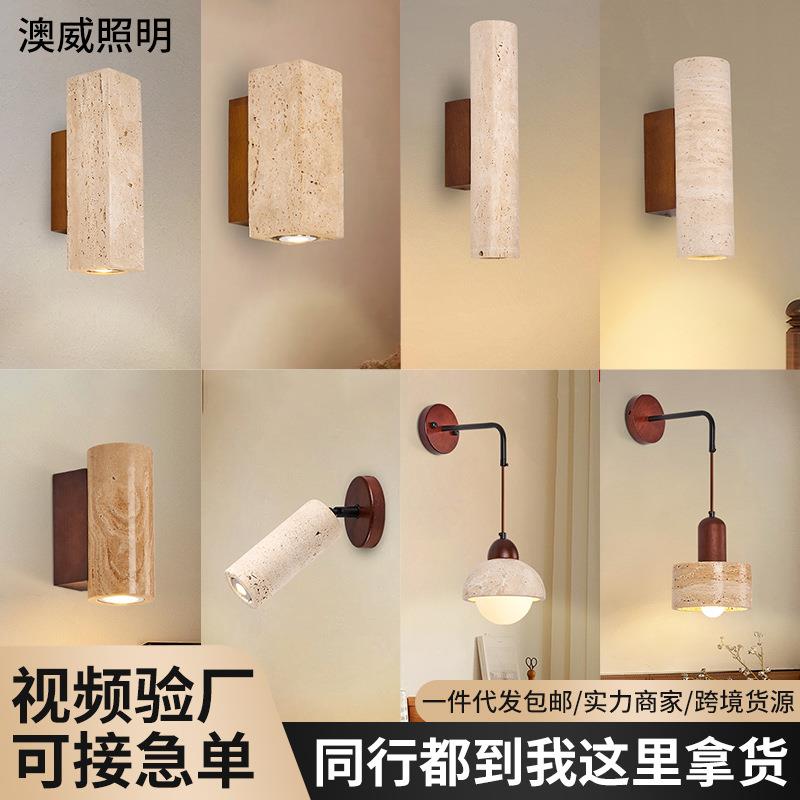 2024新款日式侘寂风壁灯卧室北欧高级感民宿复古餐厅过道床头壁灯
