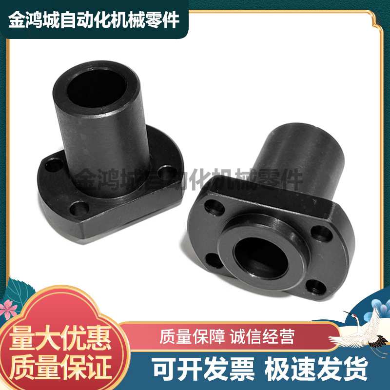 引导型KFPB光轴支撑座底座用支座法兰型标准型PFPB 背面安装型