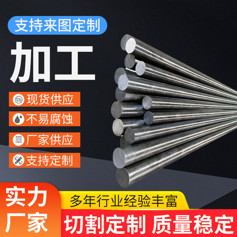 定制纯钛TA1、TA2钛方管空心管钛棒钛板工业加厚零切激光加工