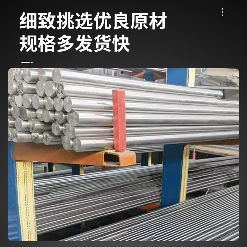 钛棒