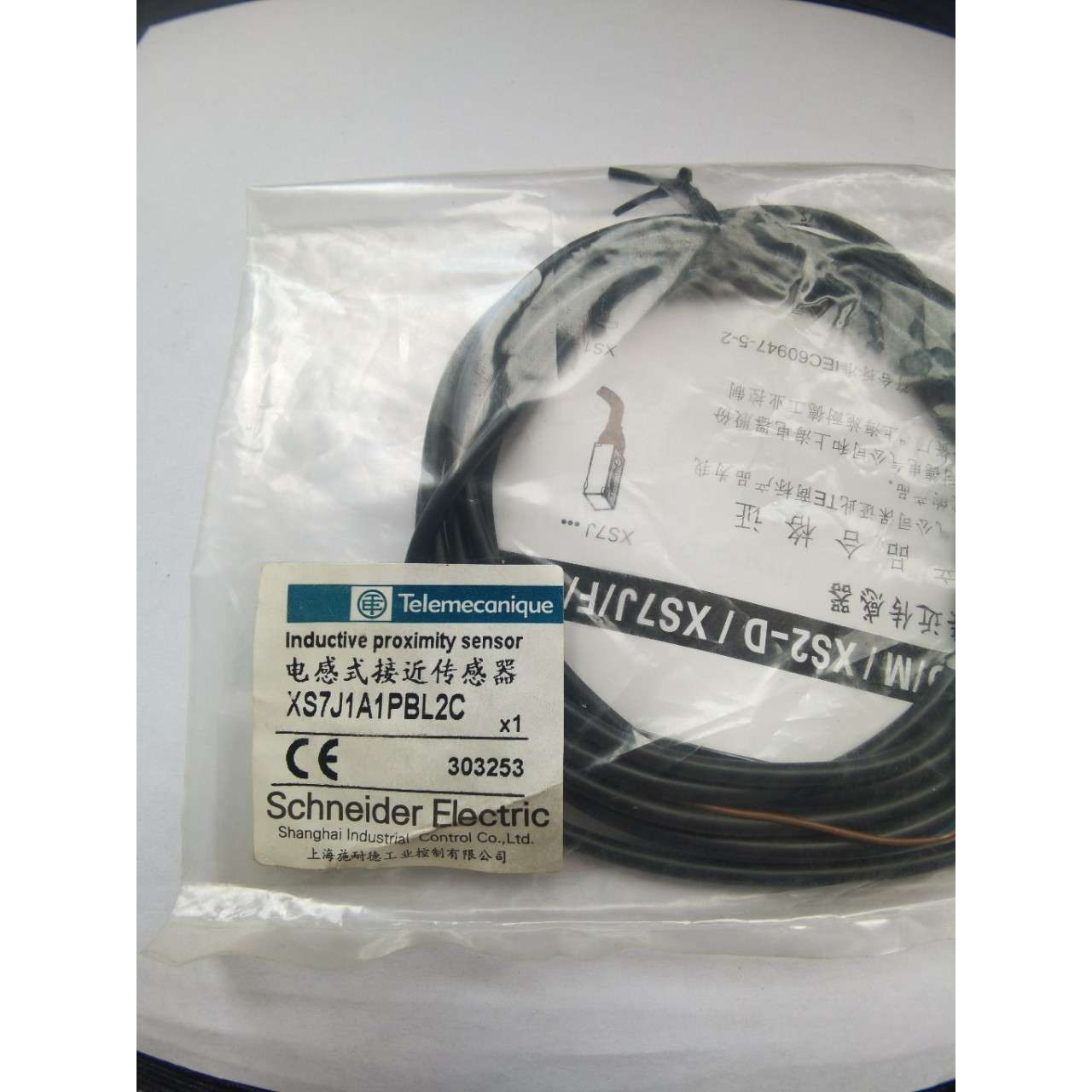 接近开关 XS7J1A1PBL2C